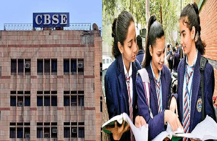 CBSE 12th Board Exam Cancelled: बोर्ड परीक्षा हुई रद्द, पीएम ने बैठक में लिया फैसला