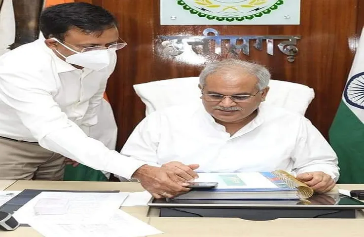 सीएम बघेल ने पीएम को लिखा पत्र, जुलाई माह में कोविड वैक्सीन के एक करोड़ डोज उपलब्ध कराने का किया आग्रह