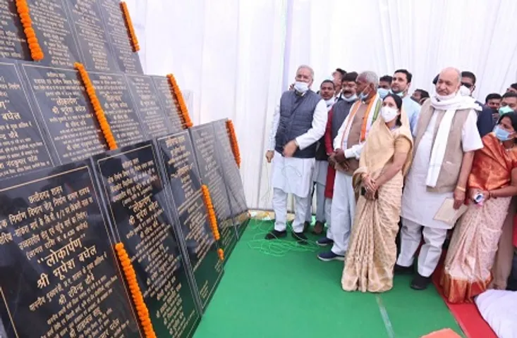 CM Bhupesh Baghel :CM ने दी विकास कार्यों की सौगात , हितग्राहियों को विभिन्न योजनान्तर्गत 5.90 करोड़ रुपए की सामग्री वितरित