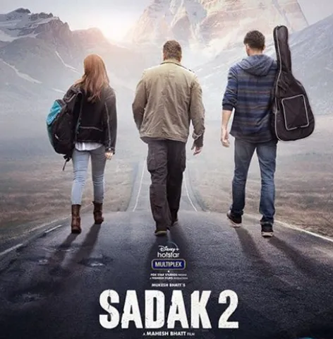 सड़क पर आई 'सड़क 2', रिलीज के बाद ट्रोल हो रही फिल्म