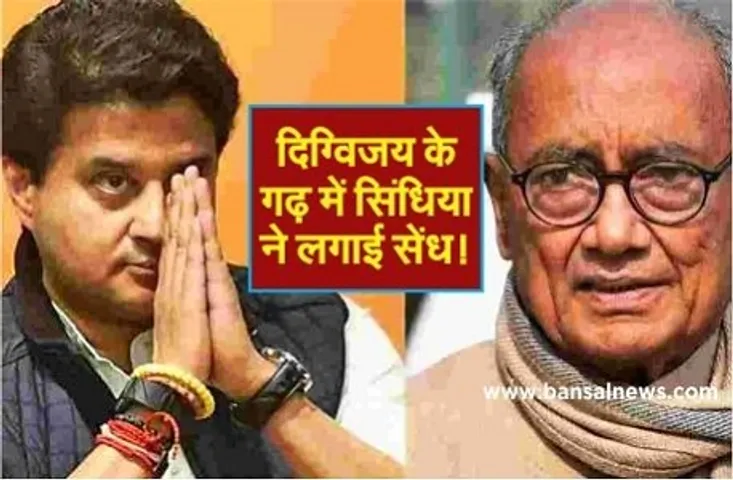 Hirendra Singh Chauhan: फिर कांग्रेस को लग सकता है झटका, युवा कांग्रेस नेता ले सकतें है भाजपा की सदस्यता