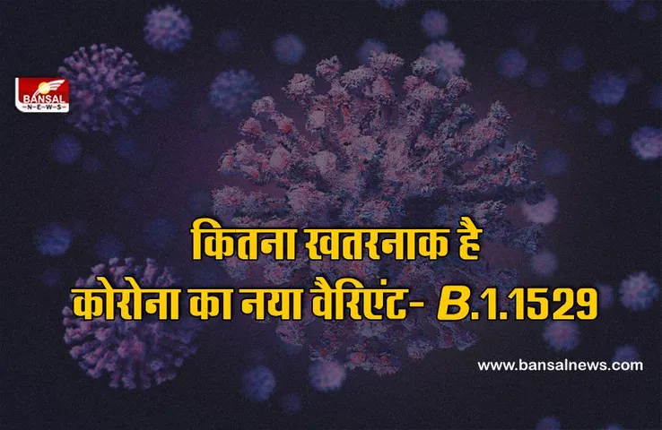 Omicron Variant: प्रसार के लिहाज से डेल्टा से तेजी से आगे निकल रहा है नया वैरियंट- डब्ल्यूएचओ