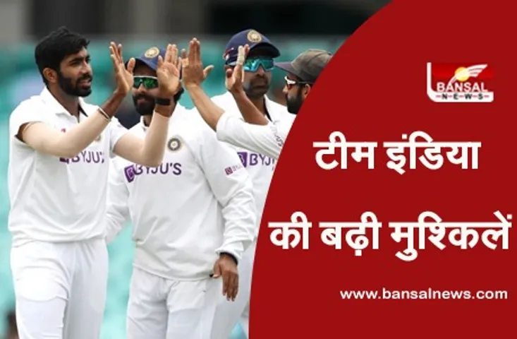 Ind vs Aus Test Series: बढती जा रही चोटिल खिलाड़ियों की सूची, भारतीय टीम के सामने समस्या ‘फिट 11’ को जुटाने की