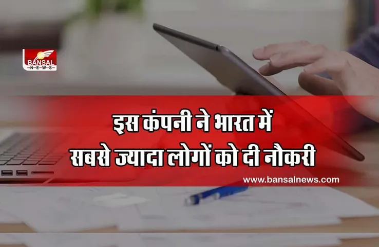 Job Alert:  कोरोना महामारी के बीच जानिए किस सेक्टर में लोगों को मिली सबसे ज्यादा नौकरी