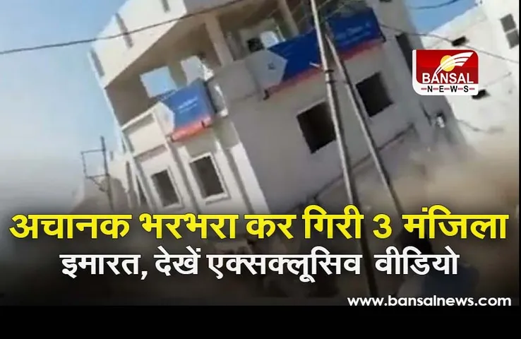 Khargone Encroachment Action : कार्रवाई के दौरान बड़ी लापरवाही आई सामने, हादसे में बाल-बाल बचा JCB चालक