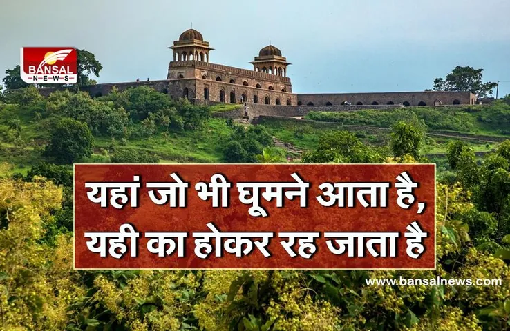 मांडू: एक ऐसी  लव स्टोरी, जिसे सुनकर दुनियाभर से प्रेमी जोड़े यहां पहुंचते हैं