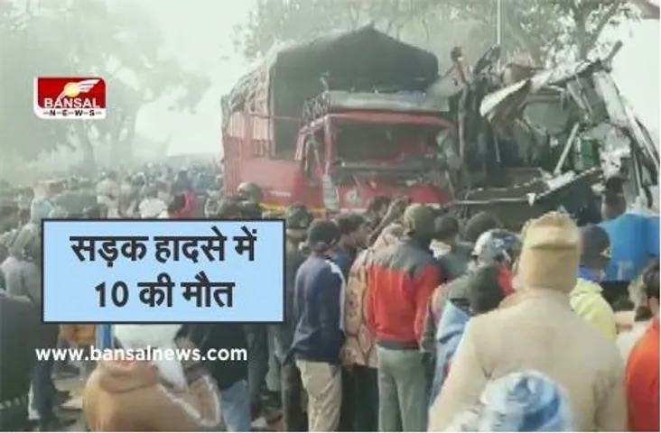 Moradabad Road Accident : भीषण हादसा: बस-ट्रक की भिड़ंत में 10 की मौत, 20 से ज्यादा घायल, इस कारण हुआ हादसा