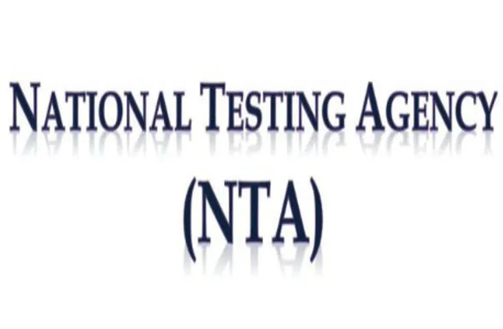 1 से 6 सितंबर तक JEE (Main) और  NEET (UG) की परीक्षा 13 सितंबर से होगी: NTA