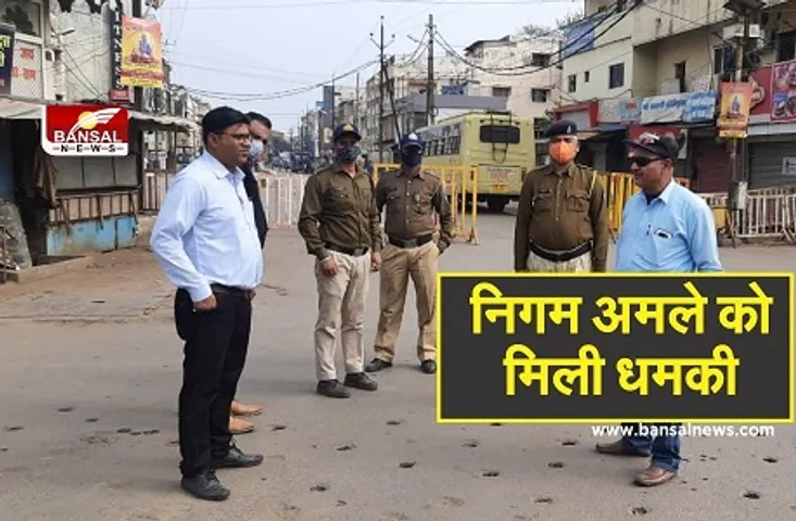 Nagar Nigam Bhopal : अवैध गुमटियों पर अतिक्रमण पर कार्रवाई करने पहुंचा अमला, अधिकारियों को मिली धमकी