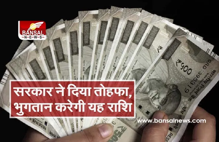 Pradhan Mantri Matru Vandana Yojana : आंगनबाड़ी कार्यकर्ताओं और सहायिकाओं को सरकार ने दिया तोहफा, मिलेंगे 5 हजार रुपए!