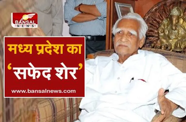 Sriniwas Tiwari: मध्य प्रदेश का वो सफेद शेर, जिसके लिए लोग 'दादा न हो दऊ आय, वोट न द्या तऊ आय' का नारा लगाते थे