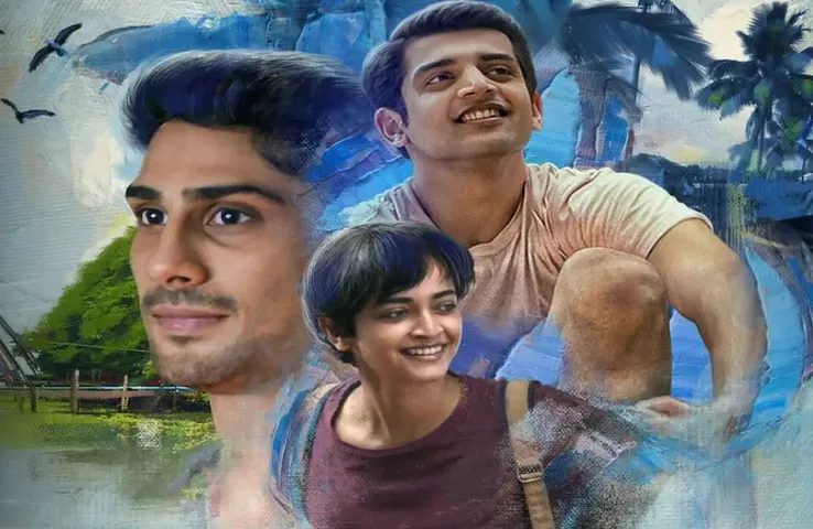 Cobalt Blue Trailer: प्रतीक बब्बर की फिल्म का ट्रेलर जारी, इस दिन होगी रिलीज..