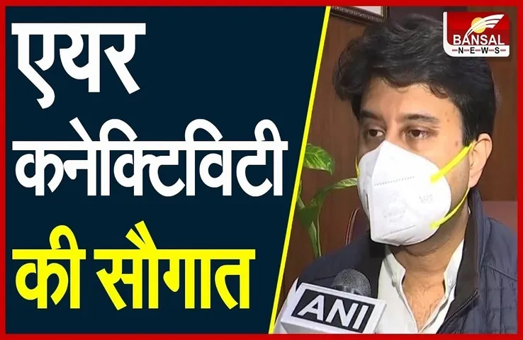 Noida International Airport Inauguration: चुनाव से पहले UP को सौगात, PM मोदी जेवर एयरपोर्ट की रखेंगे आधारशिला