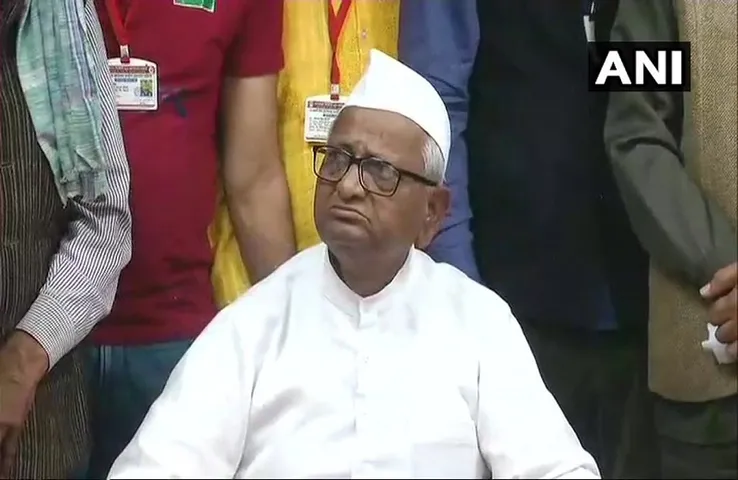 Anna Hazare Admitted: इस बीमारी के चलते हजारे को अस्पताल में होना पड़ा था भर्ती, मिली छुट्टी