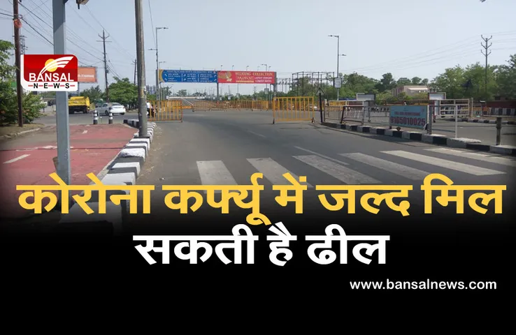 अगले हफ्ते से खुल सकती हैं किराना दुकानें, गृहमंत्री नरोत्तम मिश्रा ने दिए संकेत