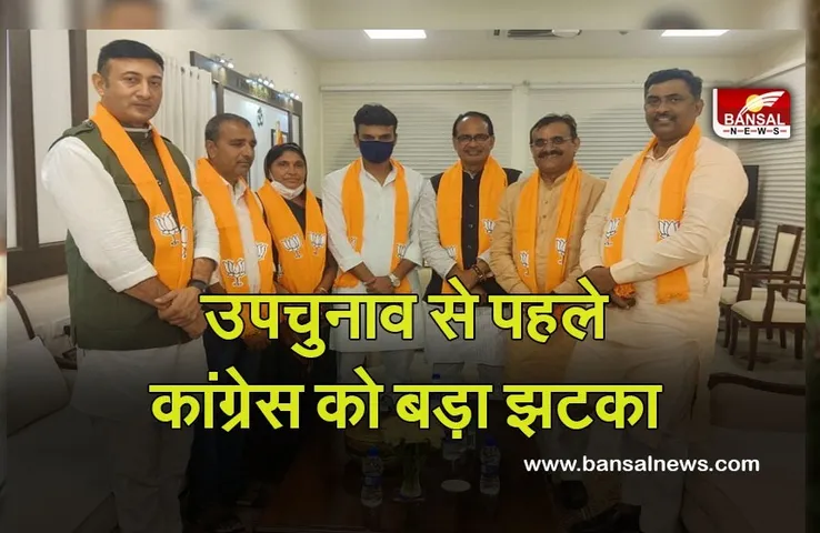 Sulochana Rawat Join BJP : उपचुनाव से पहले कांग्रेस को बड़ा झटका,पूर्व मंत्री बीजेपी में शामिल