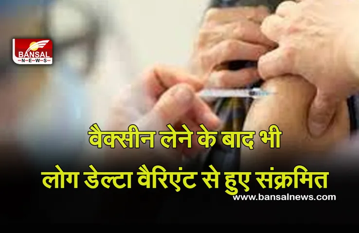 Coronavirus Update: भारत में इस उम्र के लोग पाए गए Covid-19 से सबसे ज्यादा प्रभावित, अध्ययन में चौंकाने वाले हैं आंकड़े