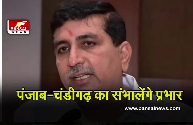 Punjab Congress: पंजाब की जिम्मेदारी से मुक्त हुए रावत, हरीश चौधरी नियुक्त किए गए नए प्रभारी