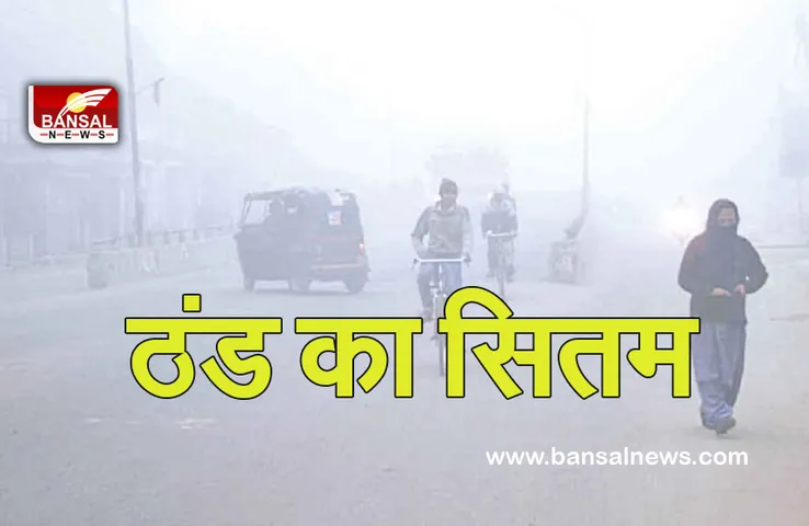 Weather Update: घाटी में तापमान शून्य के नीचे, गुलमर्ग रहा सबसे ठंडा