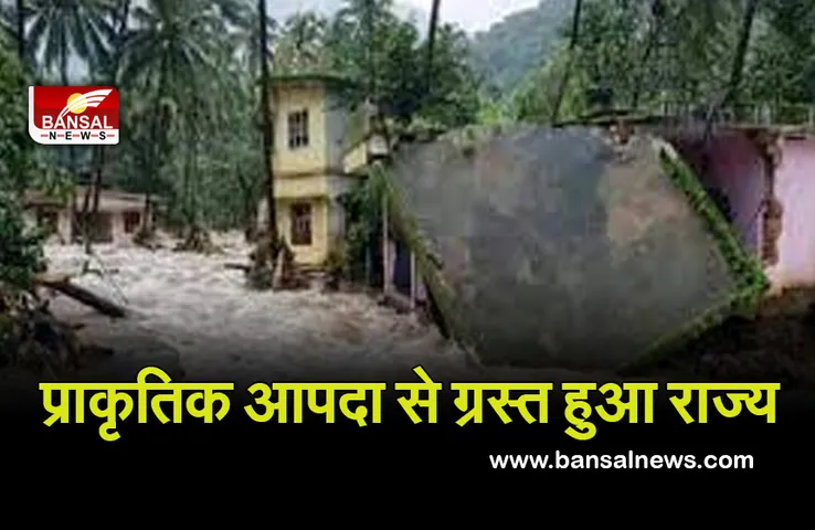 Weather News: अक्टूबर की बेमौसम बारिश व बर्फबारी से इस राज्य में घोषित हुई प्राकृतिक आपदा..