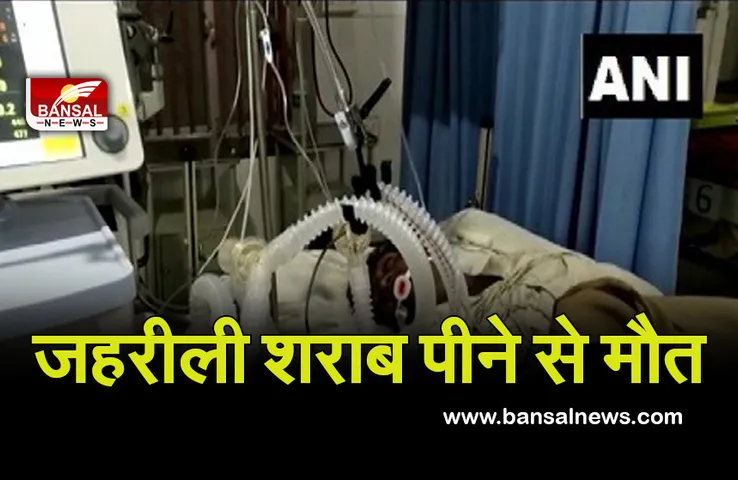 Chhatarpur Poisonous Liquor: जहरीली शराब पीने से दो लोगों की मौत, मामले में जुटी पुलिस
