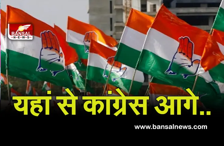 Rajasthan By Election Result 2021: उपचुनाव के लिए मतगणना जारी, शुरूआती रुझान में दोनों सीटों पर कांग्रेस आगे..