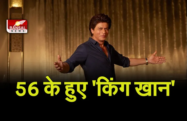 Shahrukh Khan Birthday: हिंदी सिनेमा के 'बादशाह' का बर्थडे आज, 'मन्नत' के बाहर लगी फैन्स की भीड़...