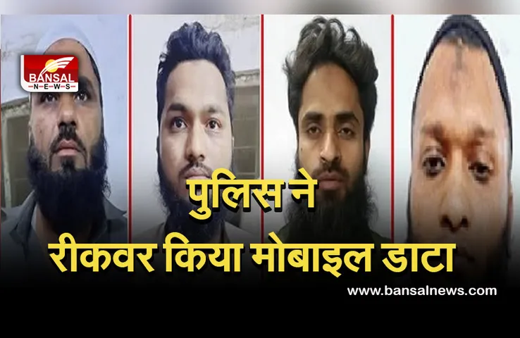 Indore News: इंदौर मामले में नया खुलासा, पर्चे बांट घर-घर तालिबानी संदेश पहुंचा रहा था अल्तमश!