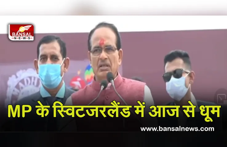 Hanuvantiya Jalmahotsav: प्रदेश के खूबसूरत टापू पर शुरू हुआ जल महोत्सव, ले सकेंगे कई एडवेंचर का मजा
