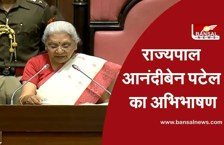 MP Budget Season 2021: ओंकारेश्वर में बन सकती है दुनिया की सबसे बड़ी बिजली परियोजना, राज्यपाल ने दी जानकारी