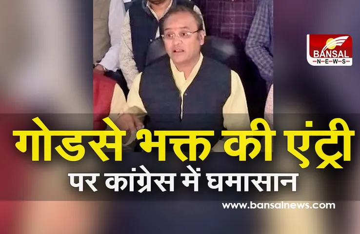 Arun Yadav : बाबूलाल चौरसिया के कांग्रेस में शामिल होने पर घमासान, पूर्व पीसीसी ने खोला मोर्चा