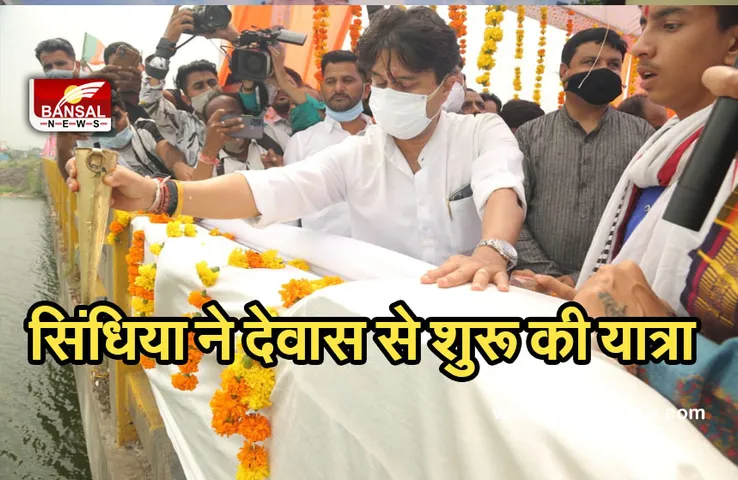 BJP Ashirwad Yatra: भाजपा की आर्शीवाद यात्रा पर दिग्विजय का हमला, बोले- 'यह चंदा वसूली यात्रा है'