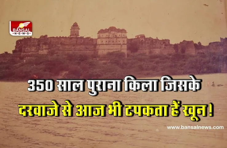 अटेर का किला, जानिए क्या है यहां के खूनी दरवाजे का इतिहास