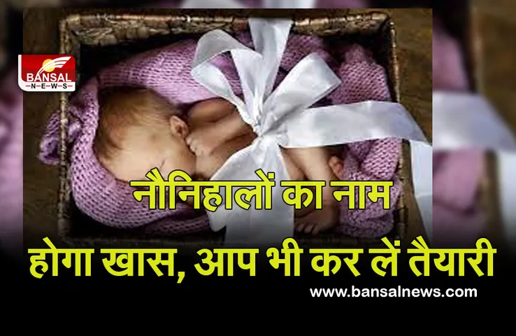 Diwali 2022 Baby Name : दीपावली पर आने वाला है नन्हा मेहमान, आप भी जान लें ये खास बेबी नेम