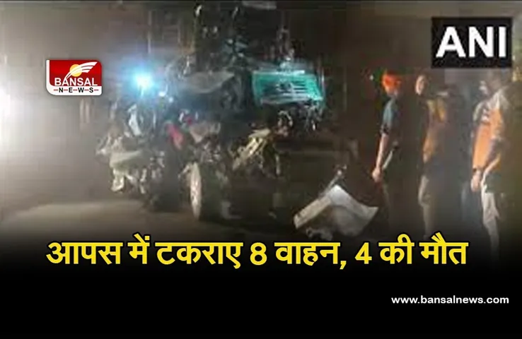 Road accident: प्रदेश के बड़वानी जिले में हुआ भीषण सड़क हादसा, 8 वाहन टकराए, चार की मौत