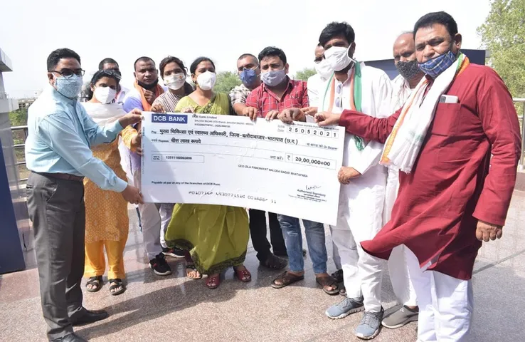 नए कोविड अस्पताल में मरीजों की सहायता के लिए 20 लाख रूपए का सहयोग