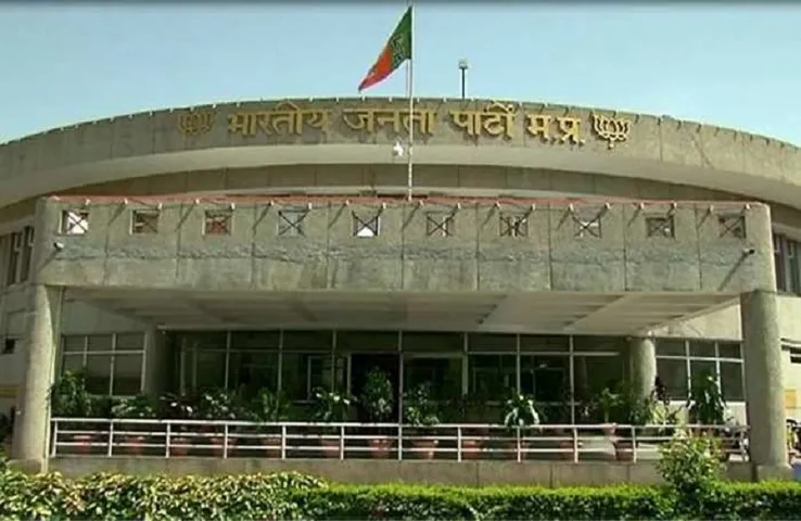 BJP Spokesperson List: बीजेपी ने जारी की प्रदेश सह मीडिया प्रभारी ओर प्रवक्ताओं की सूची