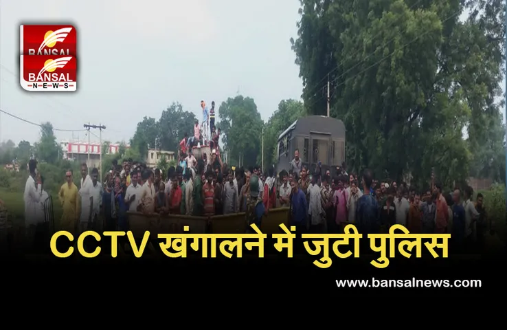 Khargone News: थाने पर पथराव करने वालों की तलाश में जुटी पुलिस, एएसपी बोले- की जाएगी सख्त कार्रवाई