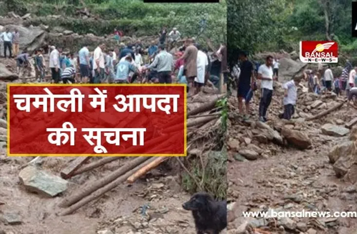 Chamoli Disaster: अचानक टूटा ग्‍लेशियर, कई मजदूरों के बहने की आशंका, ऋषिगंगा पावर प्रोजेक्‍ट क्षतिग्रस्‍त