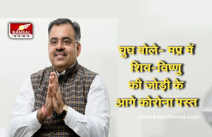 MP Politcs: मप्र में कोरोना को लेकर भाजपा के राष्ट्रीय महासचिव तरुण ने दिया बयान, सोशल मीडिया पर गर्माया मुद्दा