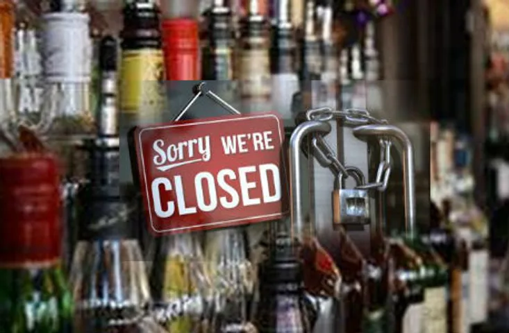 18 दिसंबर को शुष्क दिवस घोषित, बंद रहेंगी शराब दुकानें