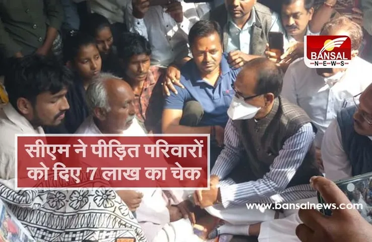 Sidhi Bus Accident : CM से बोले मृतक के परिजन, सड़क बनवा दीजिए ताकि इस तरह का हादसा किसी और के साथ न हो ,ड्राइवर गिरफ्तार