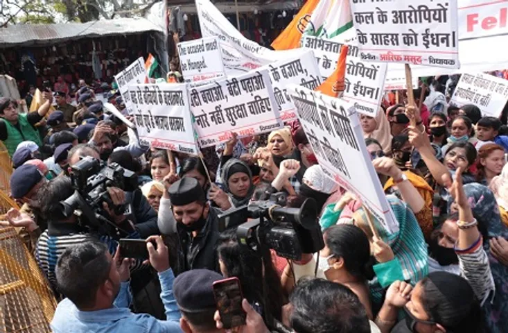 Congress Protest Bhopal :बढ़ते अपराध को लेकर कांग्रेस का प्रदर्शन बड़ी संख्या में महिला कार्यकर्ता भी हुई शामिल