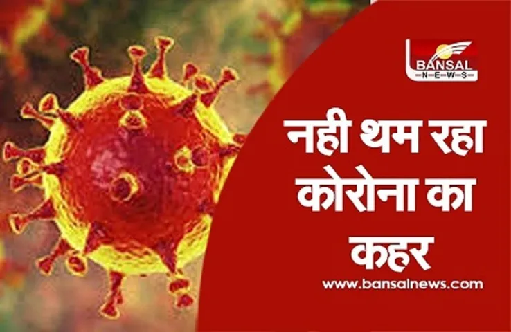 CG Corona Update: छत्तीसगढ़ में बीते 24 घंटों में मिले 128 कोरोना संक्रमित, इस जिले में सबसे ज्यादा मरीजों की पुष्टि