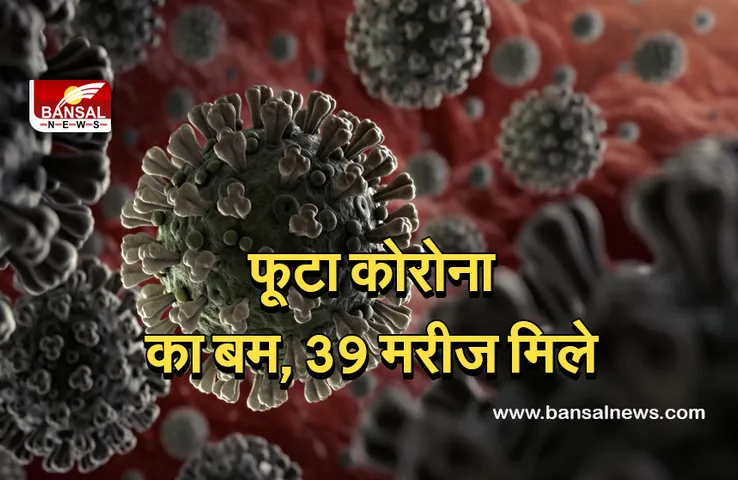 CG Corona Update: फिर मंडाराया कोरोना का खतरा, बीते रोज मिले 29 नए मरीज, 1 ने तोड़ा दम