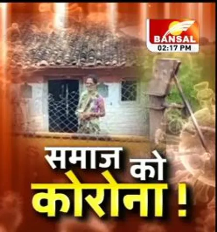 कोरोना का डर, दलित को नहीं मिली श्मशान घाट में अंतिम संस्कार की अनुमति