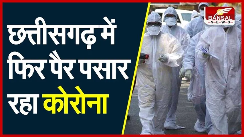 Corona Update: प्रदेश में कोरोना ने बढ़ाई दहशत! 24 घंटे में मिले इतने नए मरीज