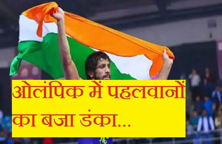 Tokyo Olympics 2020: कुश्ती में रवि दहिया ने दर्ज की एकतरफा जीत, भारत के लिए पदक की जगी उम्मीदें