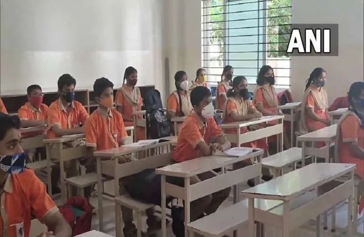 UNLOCK SCHOOL: 8वीं तक ऑफलाइन क्लास बंद करने की मांग, मध्यप्रदेश शिक्षक कांग्रेस का सरकार को पत्र