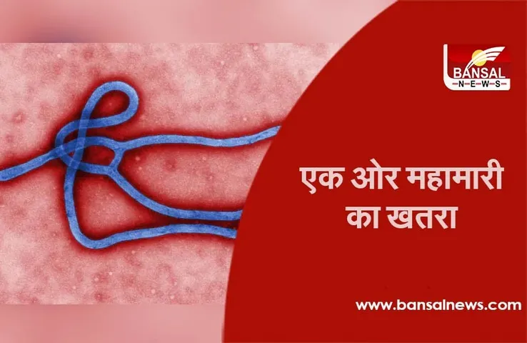 Ebola Virus: संयुक्त राष्ट्र ने इबोला से लड़ने के लिए जारी किए 1.5 करोड़ डॉलर